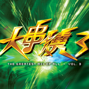 狗与猪锁住视频大全原声一
